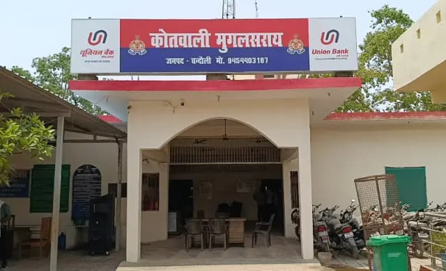 Chandauli News: साइकिल सवार से 10 हजार की छिनैती, मामले कि जांच में जुटी पुलिस.

