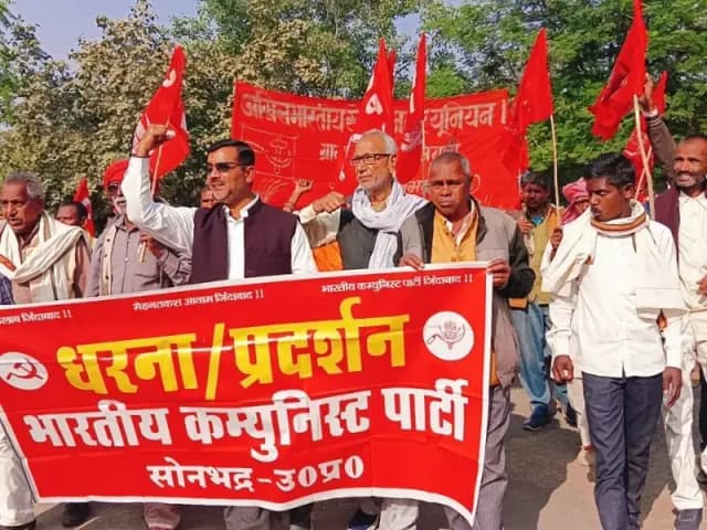 Sonbhadra News: सोनभद्र खनन हादसा: कलेक्ट्रेट पर मृतकों के लिए शोक सभा के बाद भाकपा की बड़ी मांग, खनन हादसे की हो न्यायिक जांच.