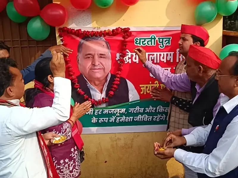 Sonbhadra News: मुलायम सिंह यादव की जयंती मनाई गई, सपा ने उनकी नीतियों को जन-जन तक पहुंचाने का लिया संकल्प.