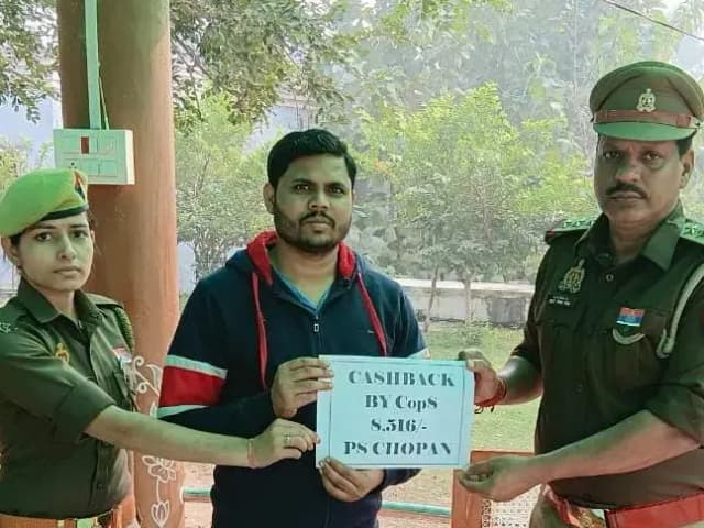 Sonbhadra News: यूट्यूब मोनेटाइजेशन के नाम पर धोखाधड़ी, चोपन साइबर टीम ने ठगी के ₹8,516 वापस दिलाए.