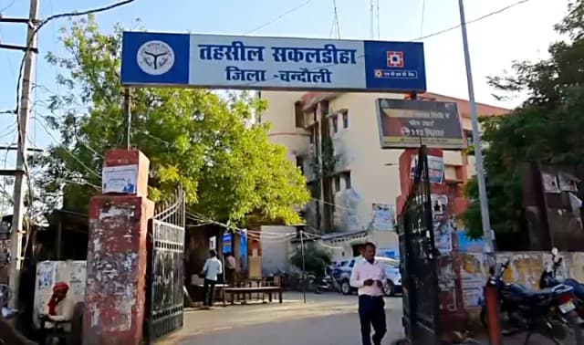 Chandauli News: एसआईआर कार्य में लापरवाही पर महिला सफाई कर्मी निलंबित.