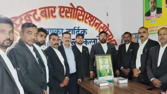 Sonbhadra News: रॉबर्ट्सगंज कचहरी परिसर स्थित डीबीए सभागार में संविधान दिवस पर गोष्ठी का हुआ आयोजन.