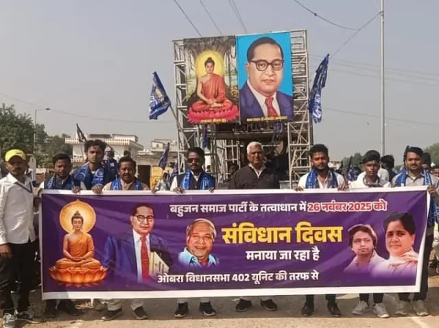 Sonbhadra News: ओबरा में भी दिखी राष्ट्र संविधान दिवस की धूम, "हमारा संविधान हमारा स्वाभिमान" थीम को लेकर निकाली गईं रैली.