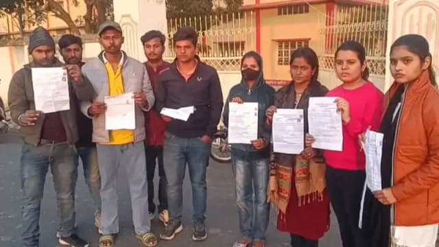 Sonbhadra News: एडमिट कार्ड पर गलत समय, परीक्षा देने पहुंचे एक दर्जन से अधिक छात्र वंचित, छात्रों का हंगामा.