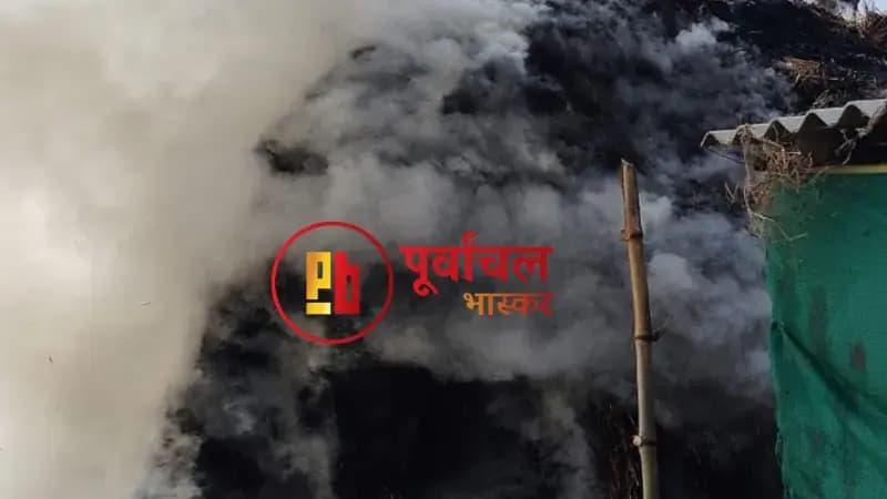 Chandauli News: खलिहान में लगी भीषण आग, ग्रामीणों ने एक घंटे की मशक्कत के बाद पाया काबू.
