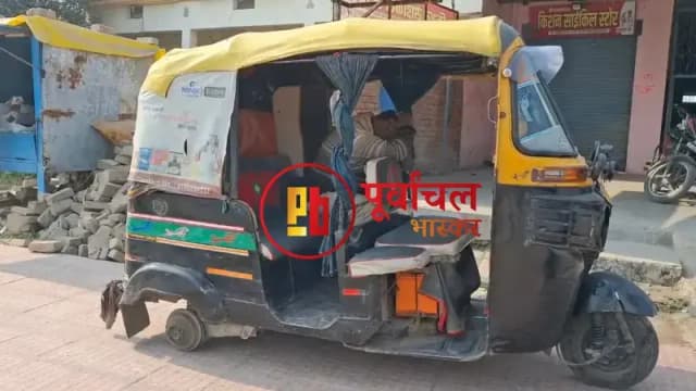 Chandauli News: पुलिस गस्त के बीच सड़क किनारे खड़े ऑटो के दो पहिए चोरी, तीसरे पहिए और बैटरी चुराने का भी प्रयास.
