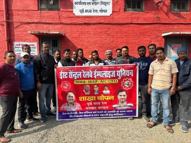 Sonbhadra News: चोपन में रेल कर्मचारी यूनियन की चेतना रैली, जीत की पहली वर्षगांठ पर कर्मचारियों ने लिया हिस्सा.
