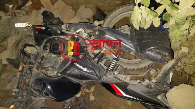 Chandauli News: तेज रफ्तार बाइक दीवार से टकराई, दो युवकों की मौत, एक कि हालत गंभीर.
