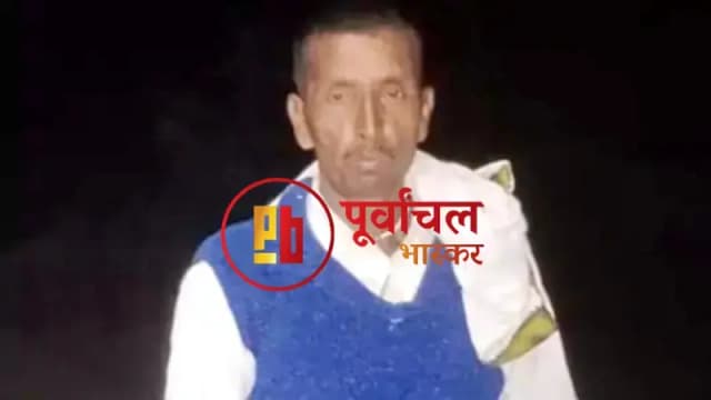Chandauli News: लापता व्यक्ति का खेत में मिला शव, क्षेत्र में सनसनी.
