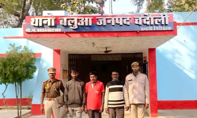 Chandauli News: एक ही भूमि का दो बार बैनामा करने वाले जालसाज गिरफ्तार, पुलिस ने भेजा जेल.