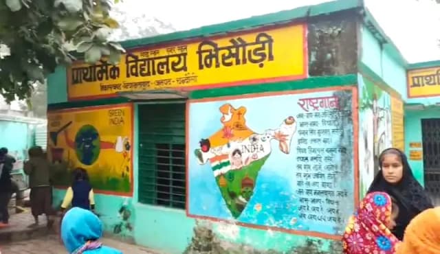 Chandauli News: परिषदीय विद्यालय में शिक्षकों के बीच तीखी नोकझोंक, बीएसए ने मांगा स्पष्टीकरण.

