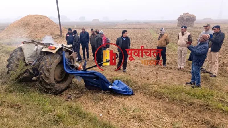 Chandauli News: आरा-सासाराम मेमू पैसेंजर से टकराया ट्रैक्टर, टला बड़ा हादसा.

