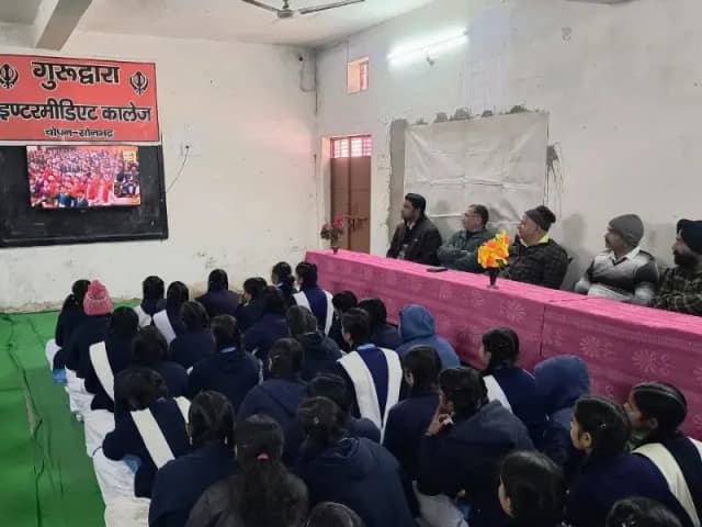 Sonbhadra News: वीर बाल दिवस पर पीएम-सीएम का संबोधन प्रसारित, गुरुद्वारा इंटर कॉलेज में आयोजित हुआ कार्यक्रम.