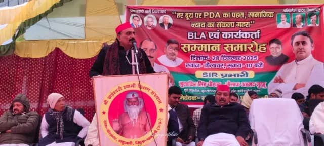 Chandauli News: सपा विधायक प्रभु नारायण सिंह यादव ने कहा, सुकून चाहिए तो सत्ता बदलनी होगी. 
