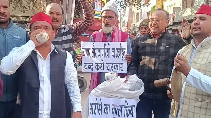 Sonbhadra News: सपा का प्रदर्शन, नगर के बीच से गुजर कर जाने वाली प्रस्तावित स्टेट हाईवे के मार्ग को लेकर विरोध प्रदर्शन.