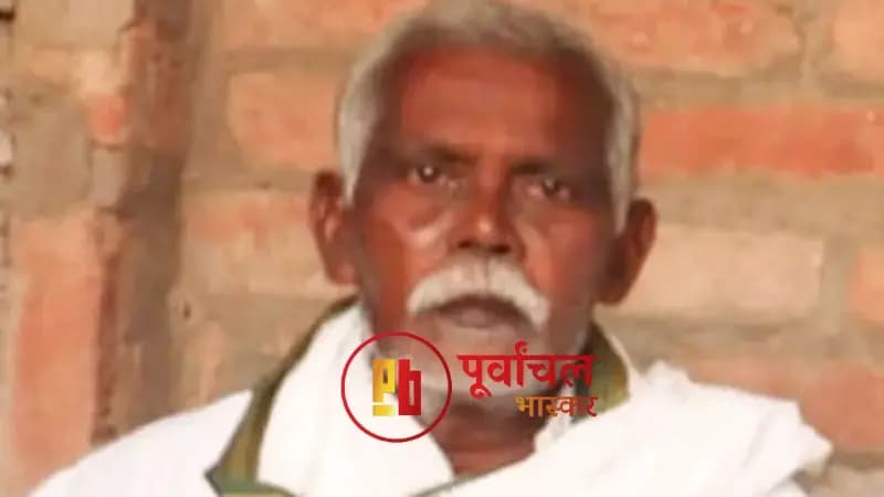 Chandauli News: पैर फिसलने से पोखरी में डूबे बुजुर्ग, मौत से गांव में मचा कोहराम.
