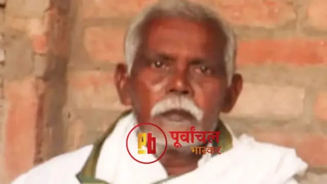 Chandauli News: पैर फिसलने से पोखरी में डूबे बुजुर्ग, मौत से गांव में मचा कोहराम.
