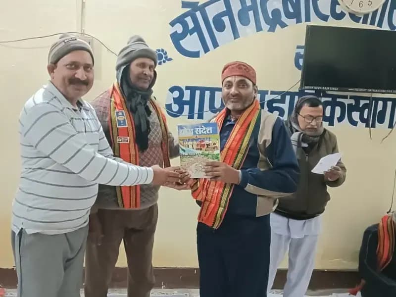 Sonbhadra News: भारत स्वाभिमान स्थापना दिवस के 30 वर्ष पूर्ण होने पर पतंजलि योग परिवार सोनभद्र ने किया भव्य आयोजन.