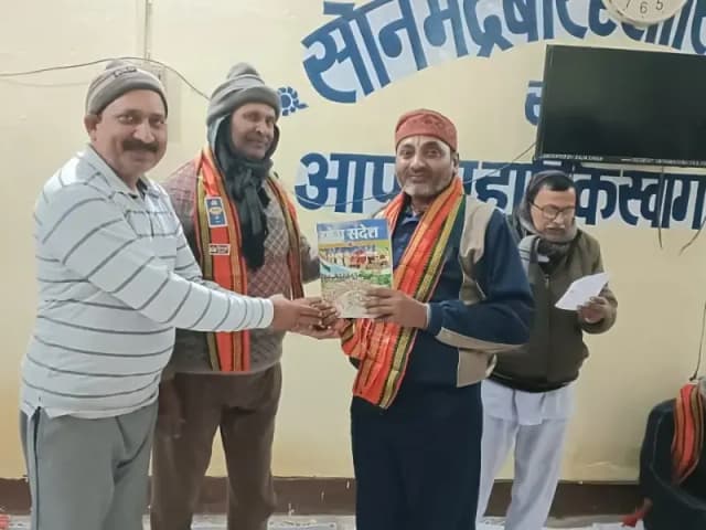 Sonbhadra News: भारत स्वाभिमान स्थापना दिवस के 30 वर्ष पूर्ण होने पर पतंजलि योग परिवार सोनभद्र ने किया भव्य आयोजन.