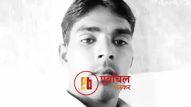 Chandauli News: पारिवारिक तनाव और बेटे की मौत से सदमे में आये युवक ने फंदे से झूल कर दी जान.
