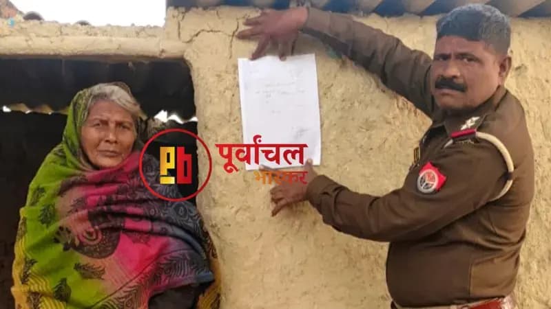 Chandauli News: मुनादी कर अभियुक्त के घर पुलिस ने चस्पा किया कोर्ट का नोटिस, गांव में मचा हड़कंप.
