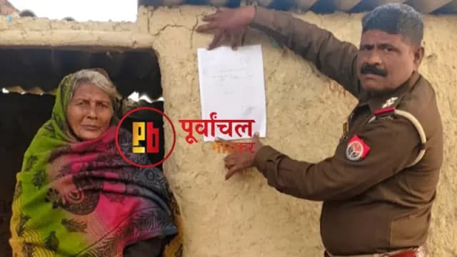 Chandauli News: मुनादी कर अभियुक्त के घर पुलिस ने चस्पा किया कोर्ट का नोटिस, गांव में मचा हड़कंप.
