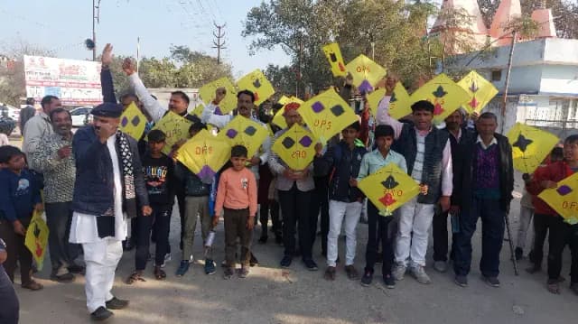Sonbhadra News: पुरानी पेंशन बहाली की मांग पर चतुर्थ राज्य कर्मचारियों का प्रदर्शन, सरकार से पुरानी पेंशन बहाल कर कर्मचारियों को न्याय देने की अपील.