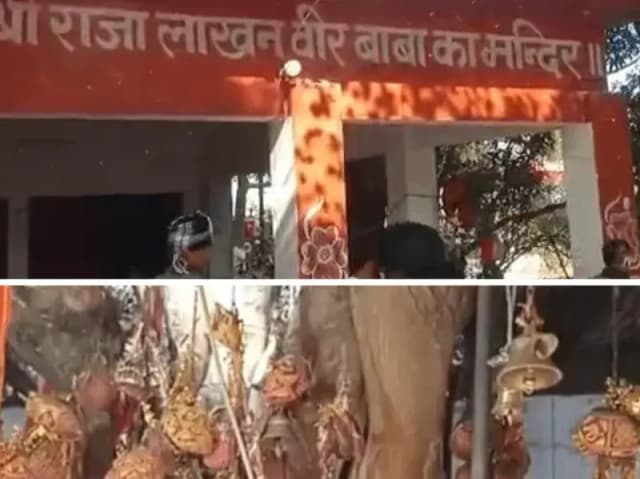 Sonbhadra News: ग्राम देवता श्री लाखन वीर बाबा का वार्षिकोत्सव श्रद्धा के साथ मनाया गया,  24 घंटे का अखंड हरि कीर्तन और विशाल भंडारे का आयोजन.
