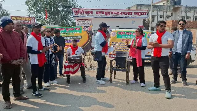 Chandauli News: नुक्कड़ नाटक का मंचन कर यातायात नियमों के प्रति किया गया जागरूक.
