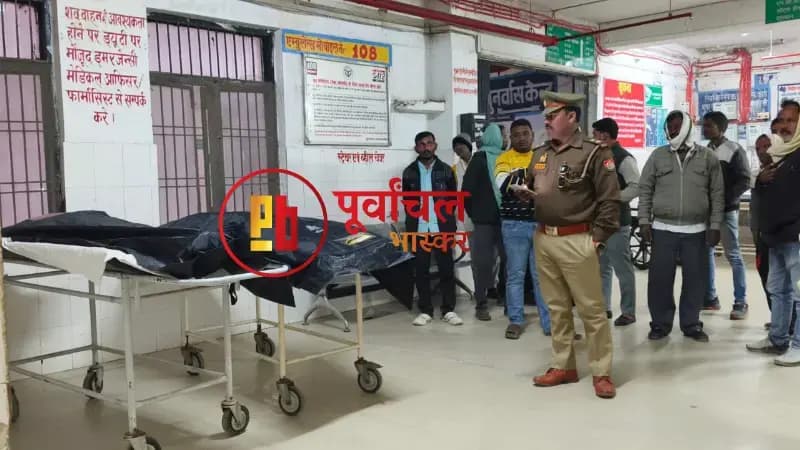 Chandauli News: पिकअप ने बाइक को मारी टक्कर, बाइक सवार पति पत्नी की मौत.
