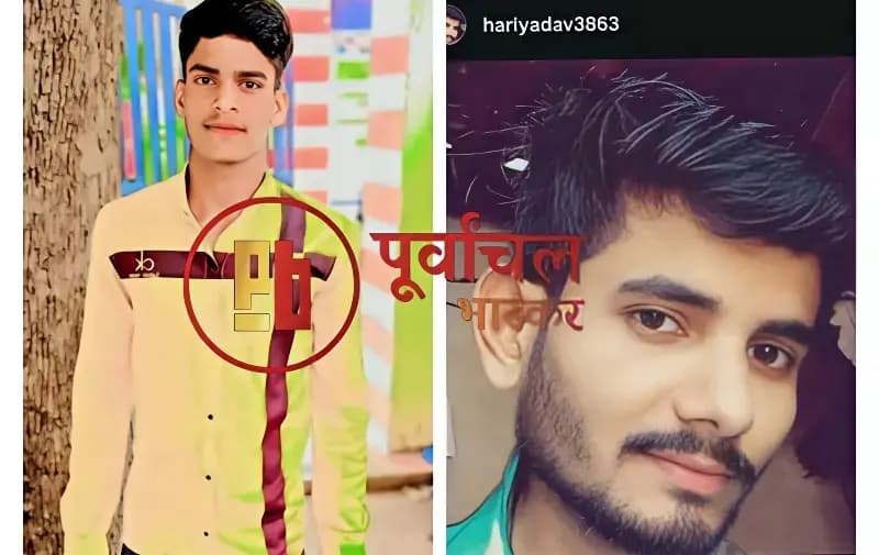 Sonbhadra News: ऑर्केस्ट्रा बुक कर लौट रहे युवक बाइक सहित खाई में गिरे, दोनों कि मौत.