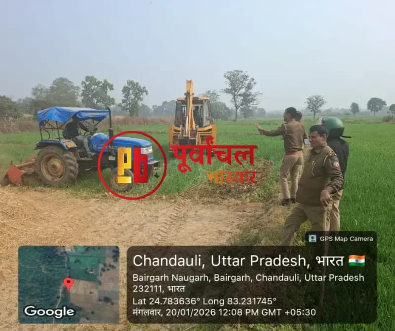Chandauli News: वन भूमि पर हुए अवैध अतिक्रमण पर चला बुलडोजर, 12 बीघा की गई गेहूं की फसल नष्ट.
