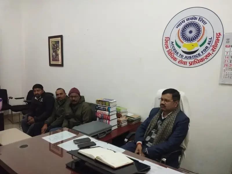 Sonbhadra News: गरीब असहाय बंदियों के लिए वरदान साबित हो रहा लीगल एड डिफेंस काउंसिल सिस्टम- शैलेंद्र यादव.