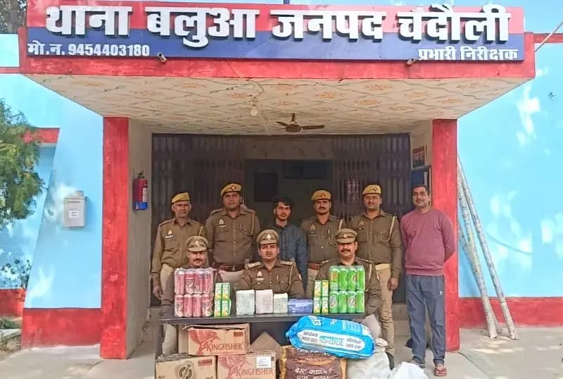 Chandauli News: पुलिस ने पकड़ा अवैध शराब व बीयर की खेप, एक तस्कर गिरफ्तार.
