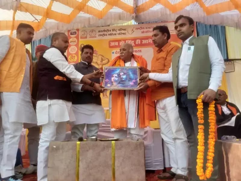 Chandauli News: प्रवीण तोगड़िया बोले, संघर्ष और संकल्प से बना राम मंदिर.

