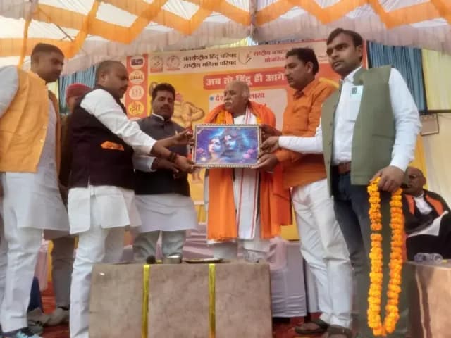 Chandauli News: प्रवीण तोगड़िया बोले, संघर्ष और संकल्प से बना राम मंदिर.
