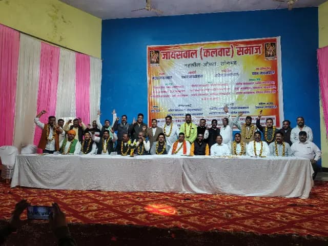 Sonbhadra News: समाज के उथान को लेकर जायसवाल समाज की तहसील स्तर की बैठक, भवन निर्माण के लिए सदस्यों ने दिया सहयोग.