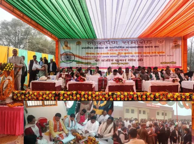Sonbhadra News: ओबरा तहसील के नए भवन का लोकार्पण, राज्य मंत्री संजीव कुमार गोंड ने किया उद्घाटन.
