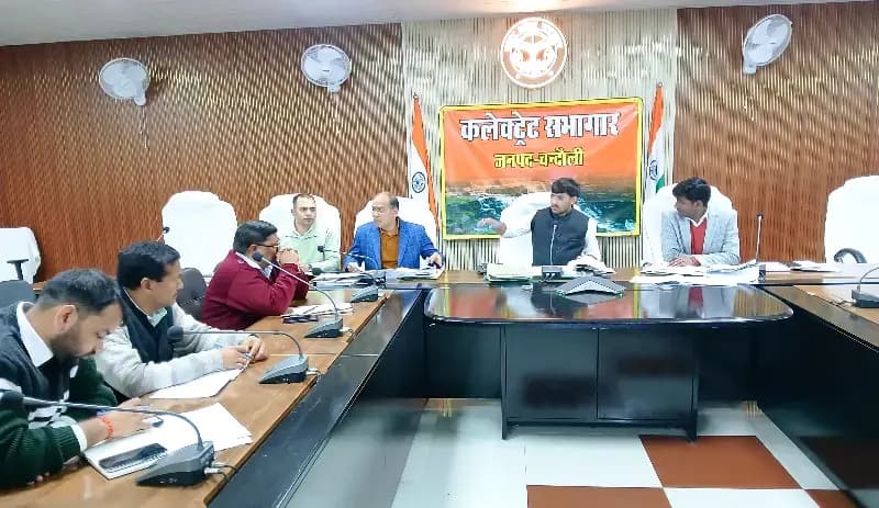 Chandauli News: कर वसूली में ढिलाई पर डीएम सख्त, रोका तहसीलदार नायब तहसीलदार का वेतन.
