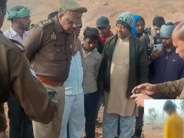 Sonbhadra News: संदिग्ध परिस्थिति में युवक का पेड़ से लटकता मिला शव, परिजनों में कोहराम.