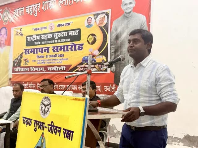 Chandauli News: सड़क सुरक्षा माह का समापन, यातायात नियमों के पालन का लिया गया संकल्प.
