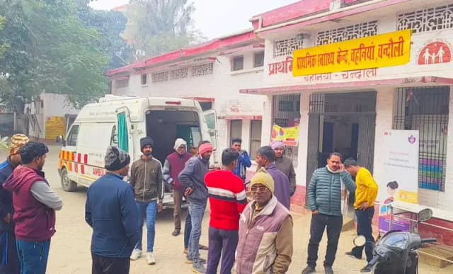 Chandauli News: पीएचसी में डॉक्टर न मिलने पर ग्रामीणों का हंगामा, गंभीर मरीज को किया गया रेफर.
