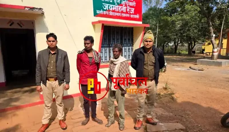 Chandauli News: प्रतिबंधित वन क्षेत्र में खैर के हरे पेड़ काटते दो तस्कर रंगे हाथ गिरफ्तार.