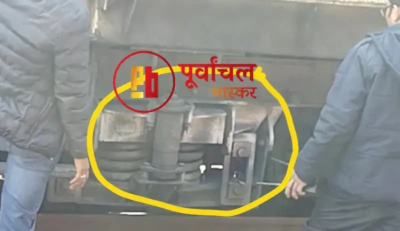 Chandauli News: मेमू पैसेंजर में ब्रेक जाम होने से निकला धुआं, यात्रियों में मची अफरा तफरी.
