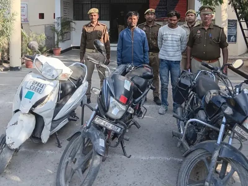 Sonbhadra News: चोरी की दो मोटरसाइकिल और एक स्कूटी के साथ दो अभियुक्त गिरफ्तार.
