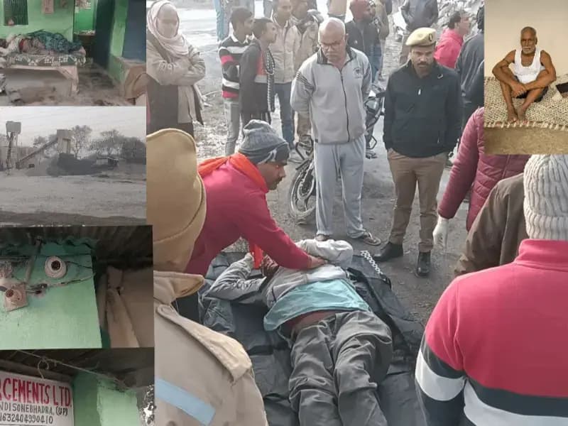 Sonbhadra News: क्रेसर व्यवसायी की सिर कुचलकर हत्या, क्षेत्र और खनन व्यवसाईयों हड़कंप.
