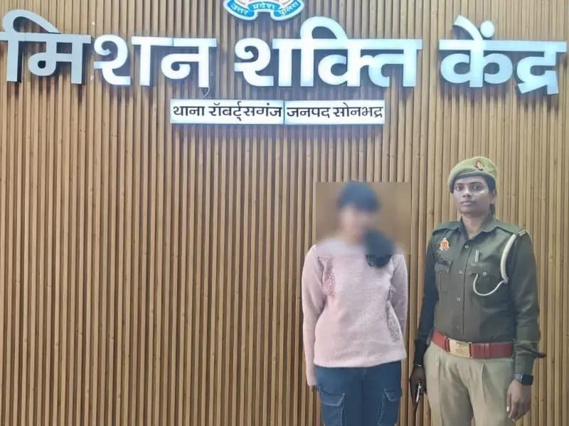 Sonbhadra News: 80 सीसीटीवी कैमरों की मदद से 24 घंटे में लापता नाबालिग सकुशल बरामद.