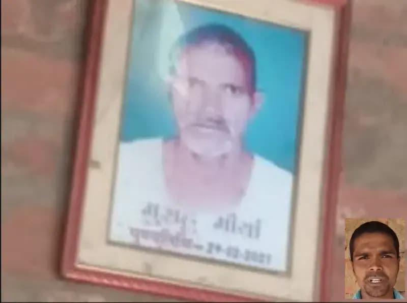 Sonbhadra News: आपसी रंजिश में मृत व्यक्ति पर दर्ज हुआ फर्जी मुकदमा, क्षेत्र में बना चर्चा का विषय. 
