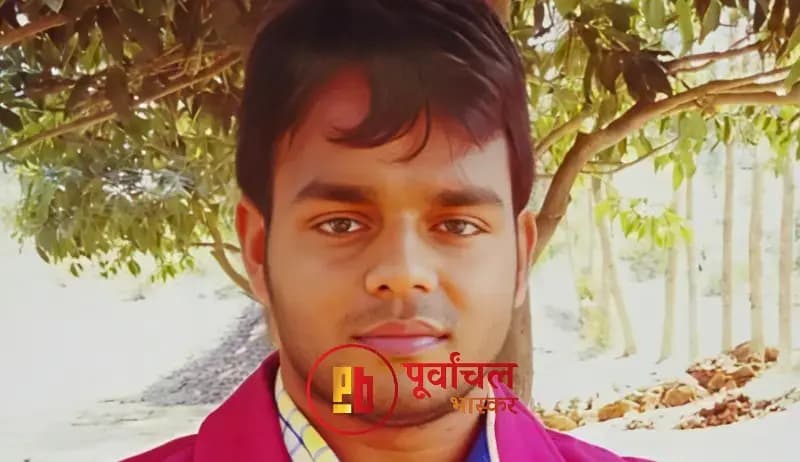 Chandauli News: यूजीसी जेआरएफ में शैलेश यादव की शानदार सफलता, क्षेत्र का नाम किया रोशन.
