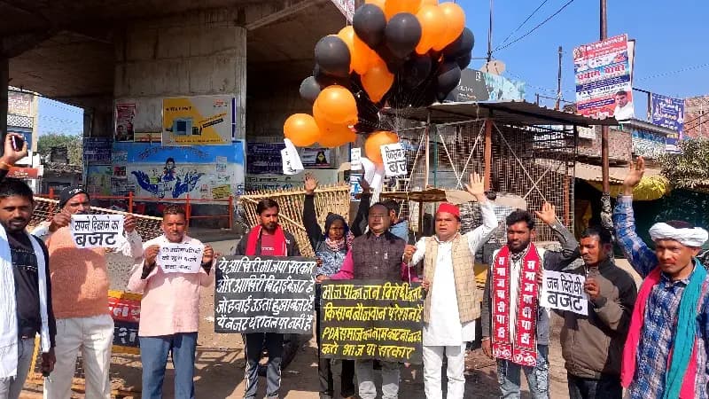Sonbhadra News: काले गुब्बारे उड़ाकर सपा कार्यकर्ताओं ने किया बजट का विरोध, बजट को ‘विदाई बजट’ बताया.